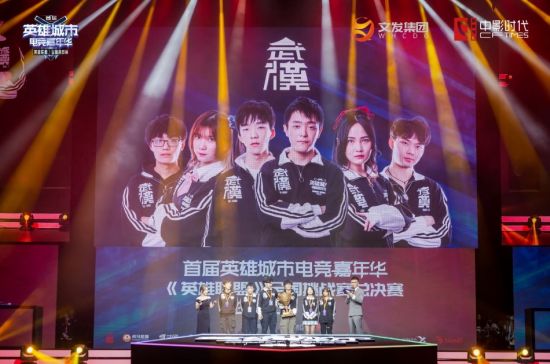 2026艺尚音乐节揭幕全新音乐剧与游戏IP跨界体验