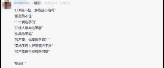 英雄联盟国服临时停服原因揭秘与官方续签动态