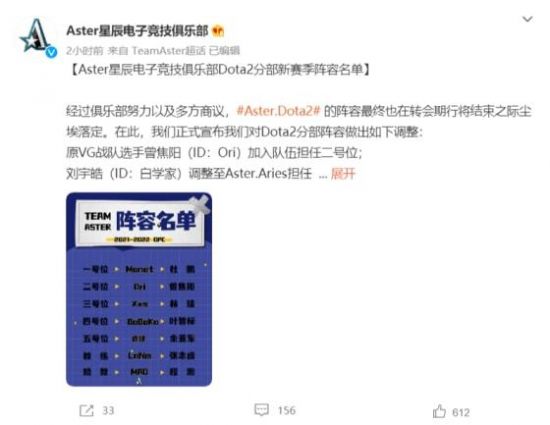 KPL狼粉反应引发热议